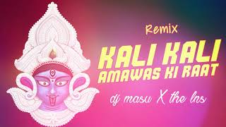 KALI KALI AMAWAS KI RAAT (REMIX) - DJ MASU X THE LNS