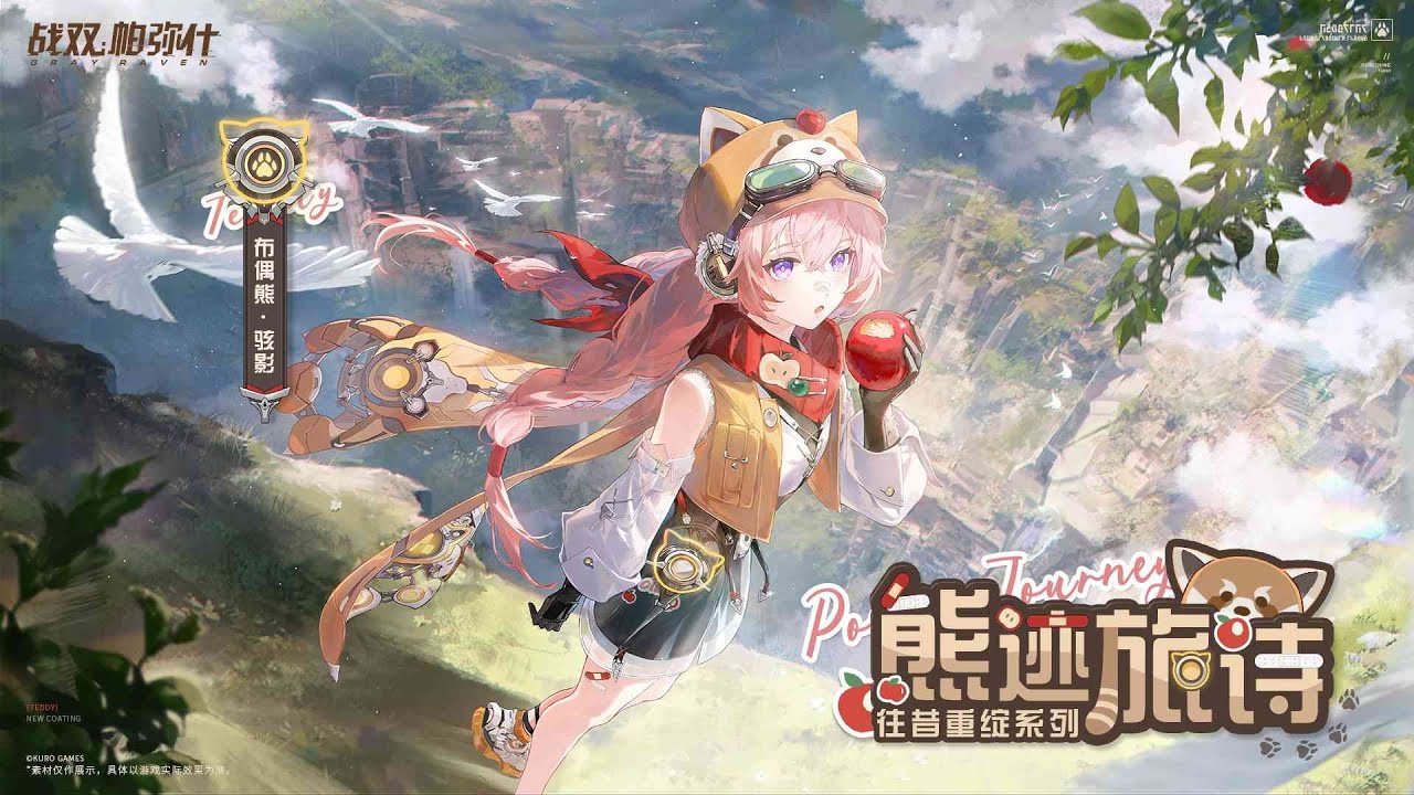 JOKI PUNISHING GRAY RAVEN