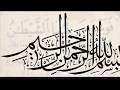 الاوة نادرة من سورة الاعراف الايات 21 و 22 للشيخ محمد رفعت الاوة نادرة من سورة الاعراف الايات 21 و 22 للشيخ محمد رفعت