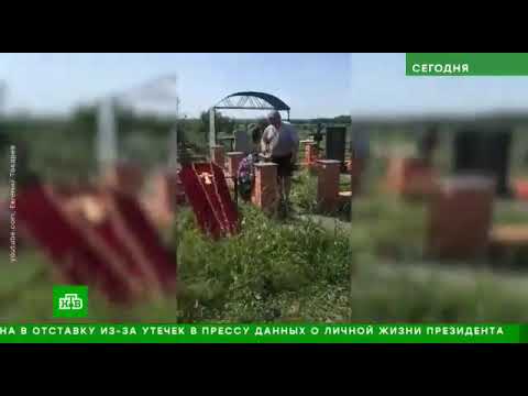 КЛАДБИЩЕНСКИЙ беспредел Главы г.Шахты Ковалёва А.В.