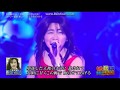 ミラクルひかる 工藤静香 Blue Rose ものまね王座決定戦 2017.11.24