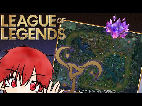 【LoL】#26 ミシックエッセンスを目指して League of Legends【Vtuber】【紅宮こうが】