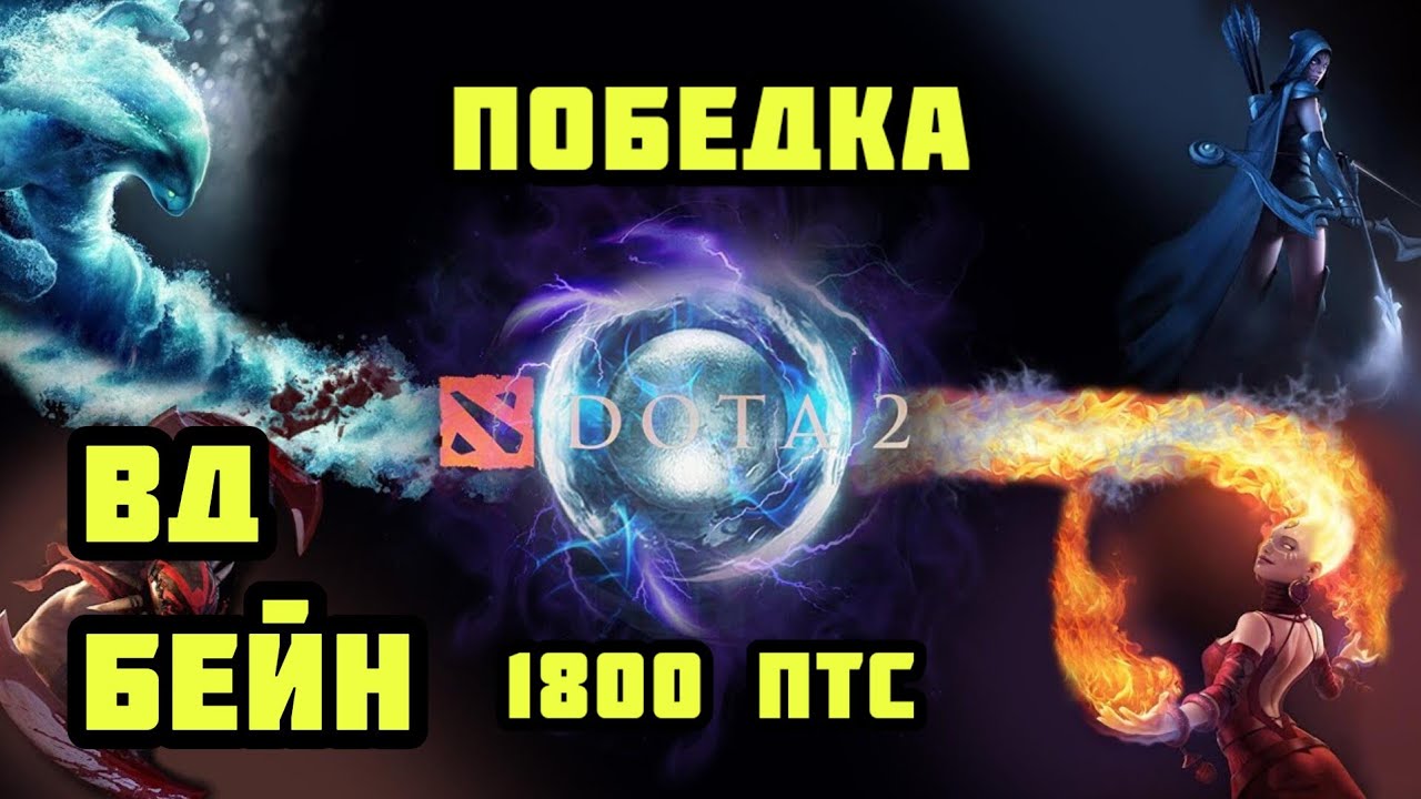 Рыцарь 1 сколько птс