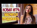 Конкурс на День Рождения для взрослых за столом / веселые конкурсы на юбилей, игры развлечения на ДР