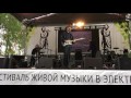 Motorama - Deep (live @ Фестиваль «Троица. Всё живое», Электроугли 04.06.2017)
