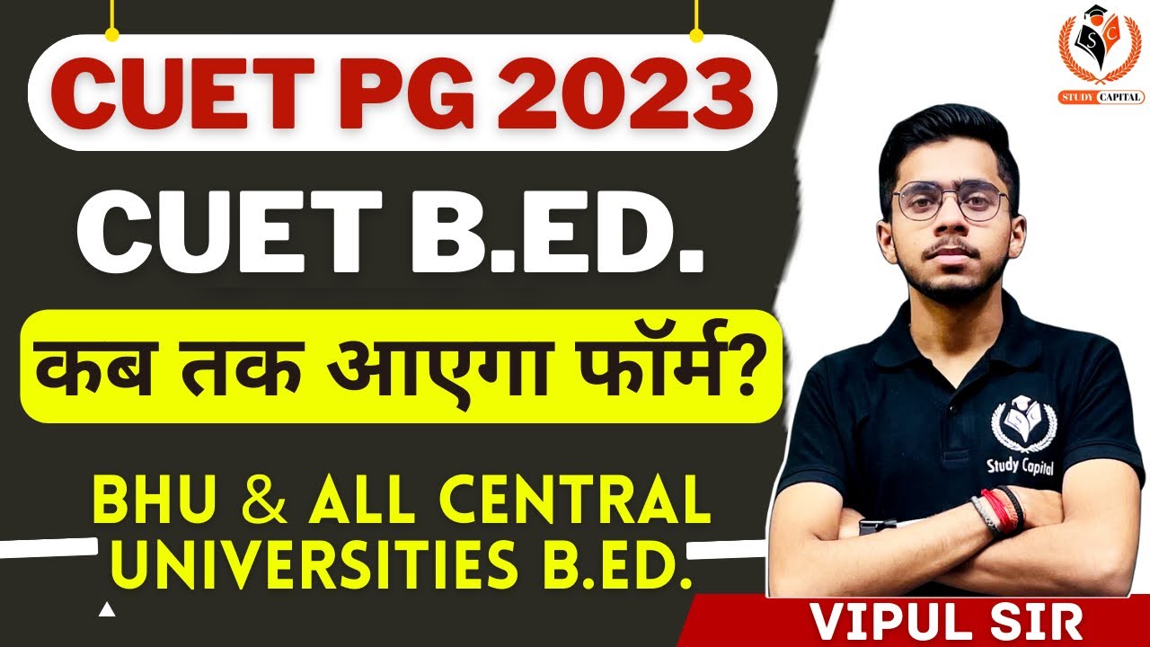CUET B Ed Application Form Date 2023 CUET B Ed Form Latest Update cuet-b-ed-application-form-date-2023-cuet-b-ed-form-latest-update
