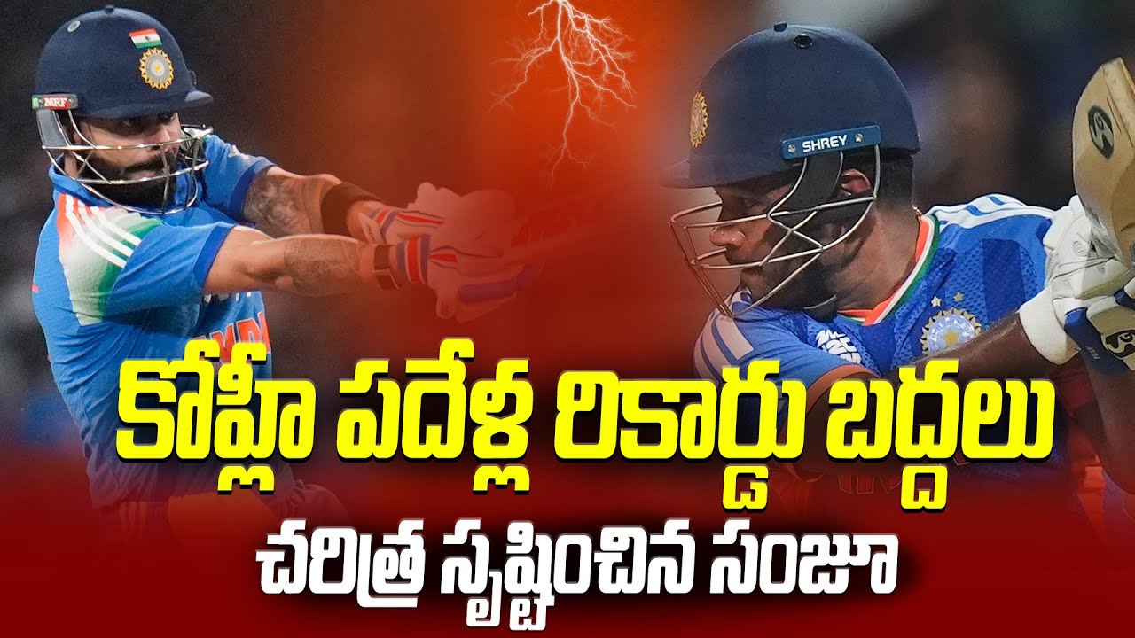 IND Vs ENG Semi Final : కోహ్లీ 10 ఏళ్ల రికార్డ్ బ్రేక్..| T20 World Cup 2026 | Oneindia Telugu