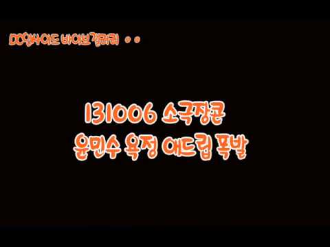 131006 VIBE - 바이브 소극장 콘서트 하이라이트