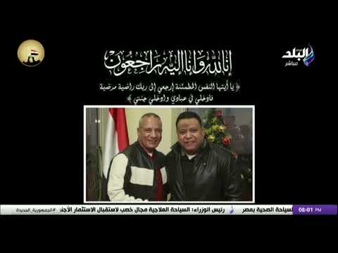 أحمد موسى يبكي على الهواء وينعي وائل محمد مدير تحرير برنامج على مسئوليتي