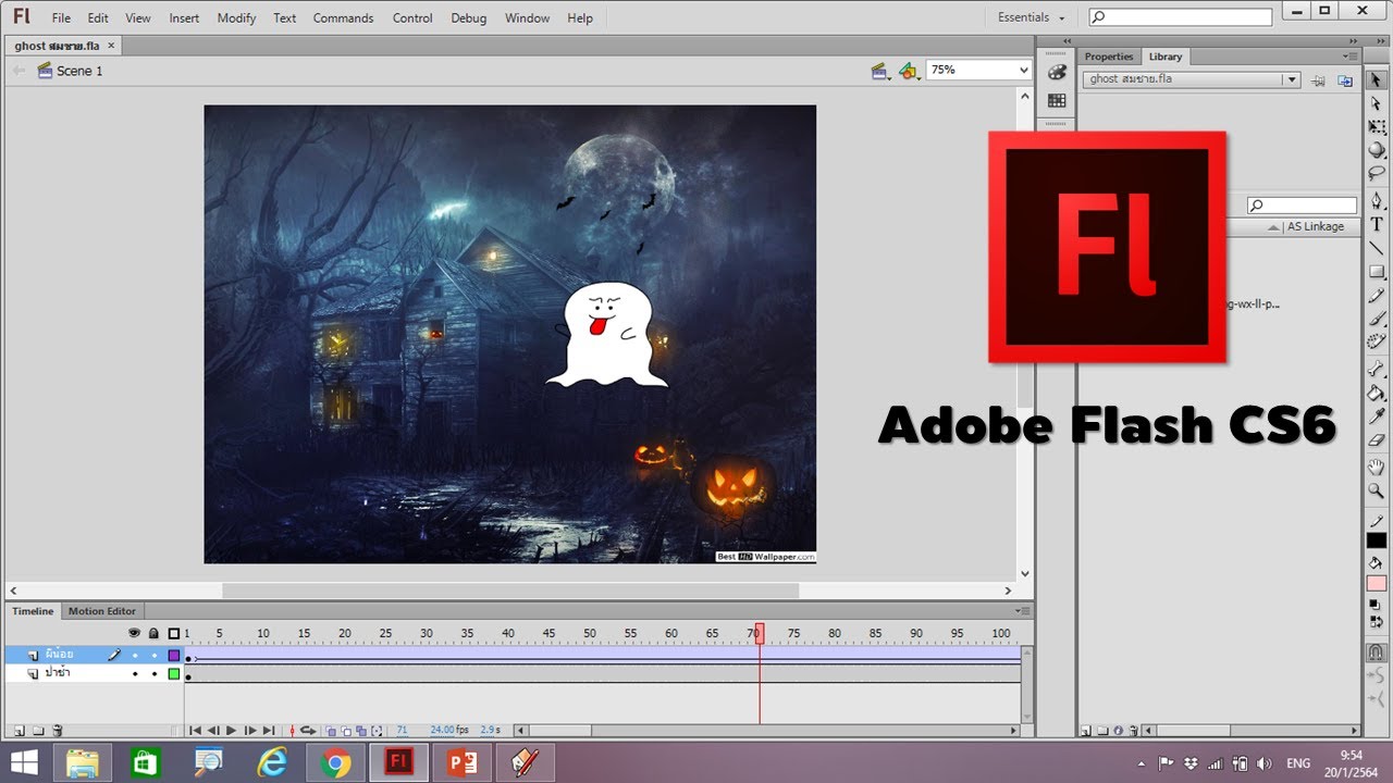 Adobe Flash cs6 การสร้าง Symbol และใส่ Motion Tween (ผีน้อย) - YouTube