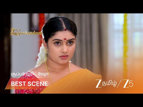திருமங்கலயம் | லக்ஷ்மியை குடும்பமாக ஏற்ற அம்பிகா