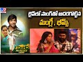 Singer Mangli, music director Bheems Ceciroleo steal the show at Balagam pre-release