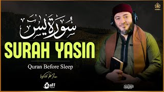 Surah Yaseen (Yasin) | Beautiful Tilawah for Mercy, Calm and Spiritual Comfort | سورة يس