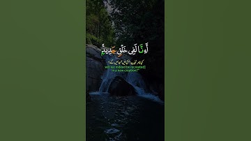 Surah As-Sajda 32:10 - سورة السجدة 💀🔄 🌟 #Quran #SurahSajda #Resurrection #Accountability #QuranDaily