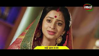 Nayaka Ra Na Devdas Odia Film Today Manjaritv Odisha