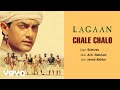 Chale Chalo - Official Audio Song | Lagaan | A.R. Rahman | Javed Akhtar