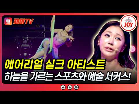 I think I saw Tinker Bell... Is this a dream?!🧚🏻 10 Million Extraordinary People Show Ep. 1 #TVCH...