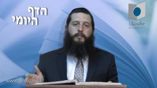 הדף היומי מסכת קידושין דף סח