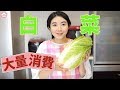 【作り置きできる!】 白菜の大量消費！常備菜レシピ