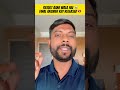 JEE Mains Result 2026 Update 🚨 Final Answer Key OUT 💀| IIT Motivation #shorts #esaral #iit #jee2026