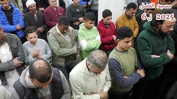 006 الليلة السادسة من تراويح رمضان 1446 - 2025 برواية ورش - مسجد الفضل -  محمد نبيل عبد الهادي