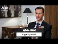 كامل صقر بعد سقوط حمص بدأ بشار الأسد يفكر في طريقة للخروج من سوريا