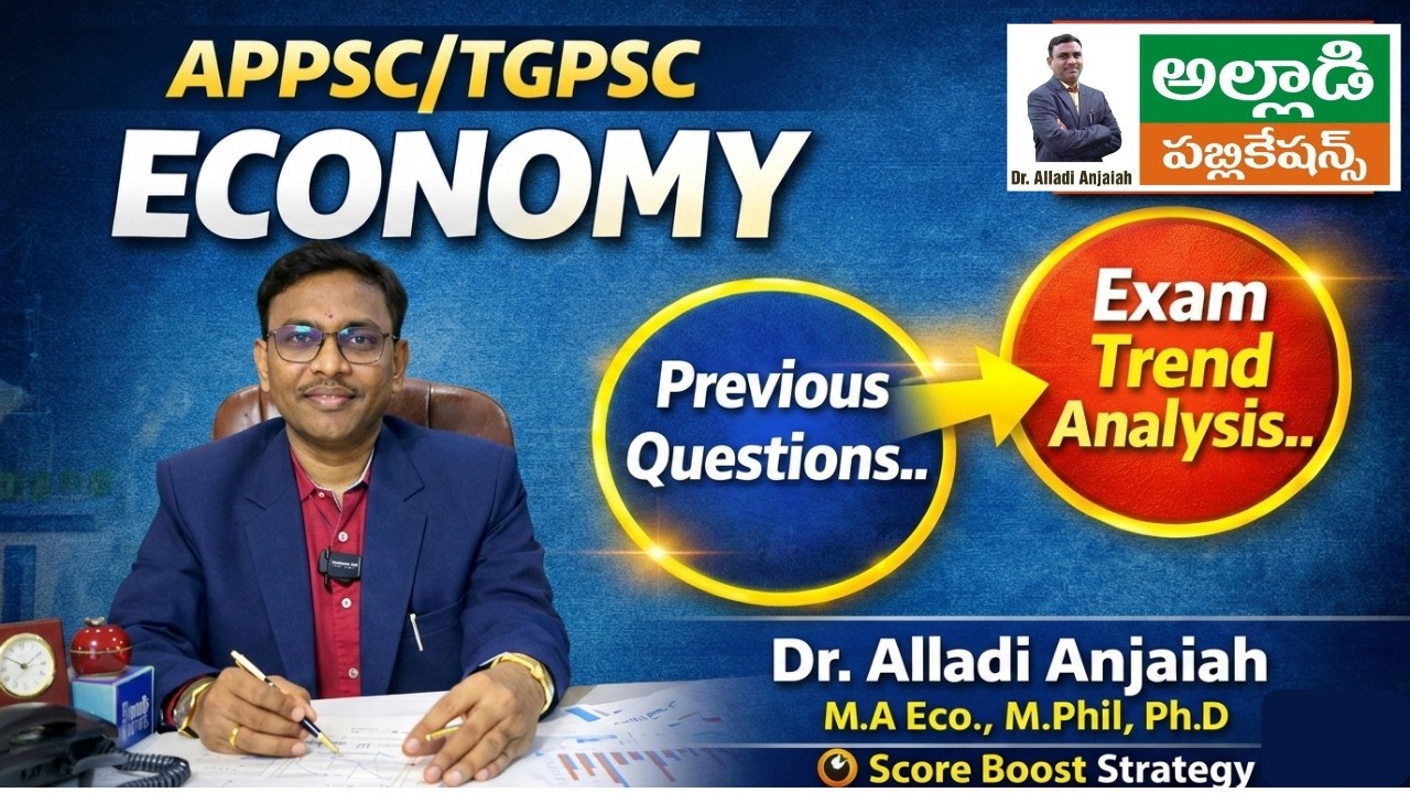 APPSC TGPSC  Economy | Previous Questions Explanation | Dr Alladi Anjaiah Sir
