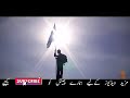 Latest Tarana Lahu Ka Katra Katra Taliban New Nasheed Latest Tarana Lahu Ka Katra Katra Taliban New Nasheed