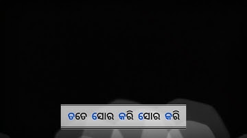 New Sambalpuri Black Screen Status video      [ Umakant Barik ]