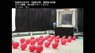 日本住友理工隔熱玻璃薄膜地震防爆示範 - TW32 Refleshine TW32 Safety and Security Demo video