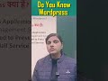 WordPress Kya Hai?|#ccc #computereducation #shortsfeed #wordpress #cccexam #automation #ccnakyahai