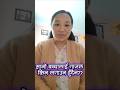 why not to apply Kajal in baby's eye 👁️ #doctormom #postpartummom #fypシ #awarenessvideo