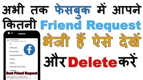 How to delete Facebook Friend Request Sent List How to view Facebook Friend Request Sent List