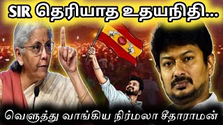 வரஙகல மதலவர தரம பஸடர?Sir தரயத உதயநத