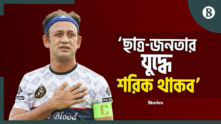 কোটা সংস্কার আন্দোলন নিয়ে যা বললেন ব্যারিস্টার সুমন | Quota Movement | The Business Standard