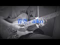 aiko 青空 ギターで弾いてみた♪(どうしたって伝えられないから収録曲)