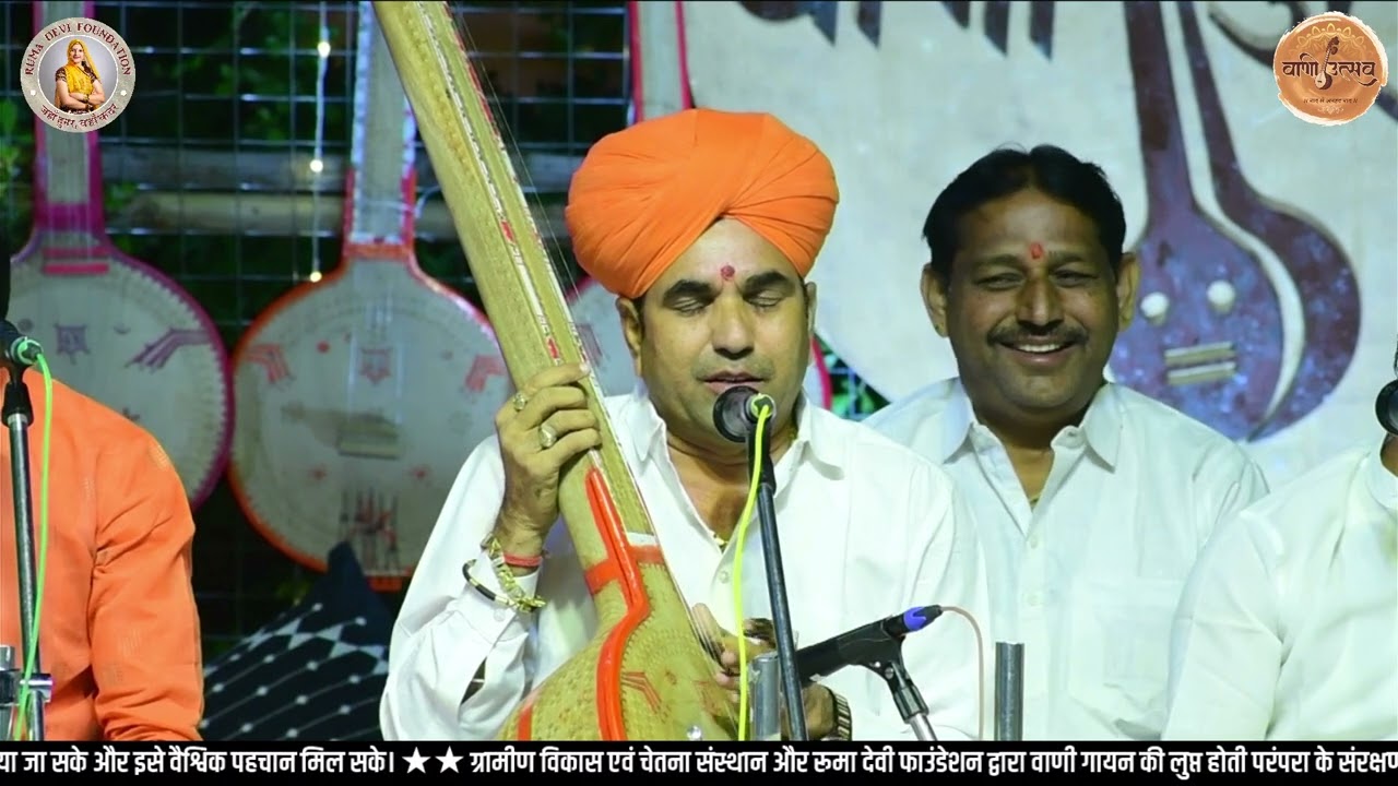 #देशी_भजन || जोगेभारती जी जालौर || डूंगरपुरी जी की वाणी || वाणी उत्सव 2025!!