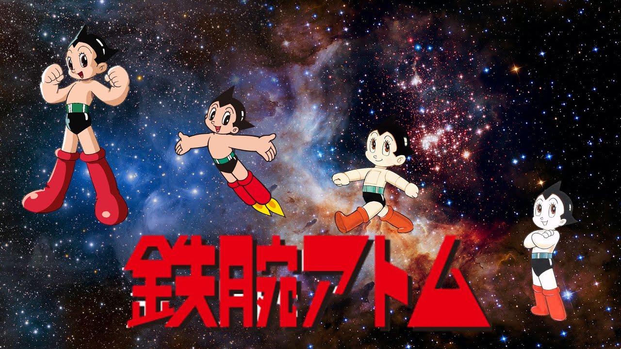鉄腕アトム(行進曲ヴァージョン) - 高井達雄 - 吹奏楽の楽譜販売はミュージックエイト【鉄腕アトム