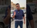 حيلة بسيطة لإيجاد سيارتك المصطفة بالمجان