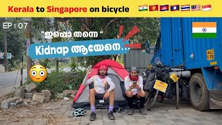 I could have been kidnapped right now… 😳| Do you know what happened next? | EP : 7