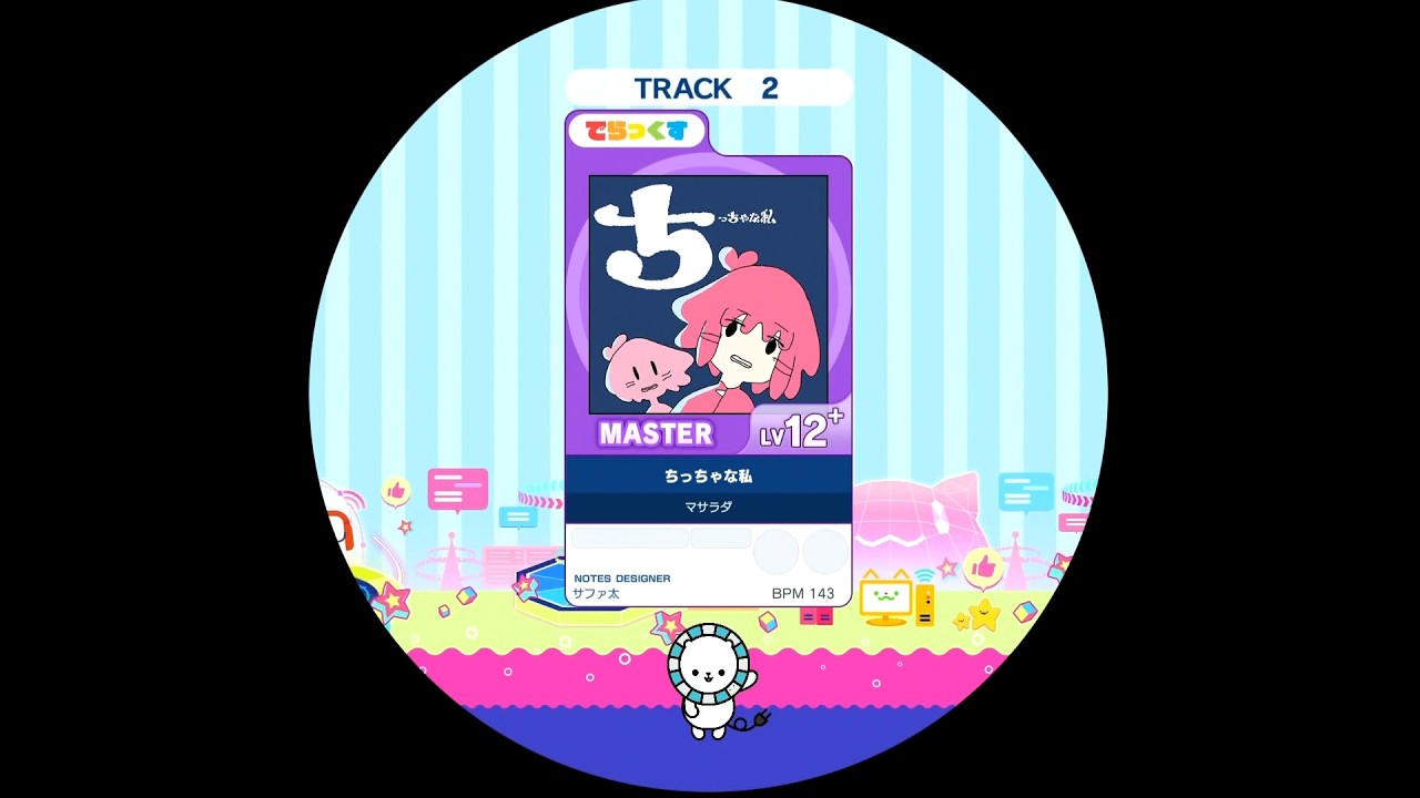 譜面確認用】ちっちゃな私 MASTER【maimaiでらっくす外部出力】 - YouTube
