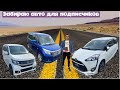 ‼️‼️АВТОРЫНОК ЗЕЛЕНЫЙ УГОЛ ЗАБИРАЮ АВТОМОБИЛИ 🚘🚘🚘ДЛЯ ПОДПИСЧИКОВ СКОЛЬКО ОНИ СТОЯТ