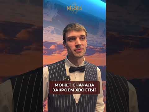 Что такое Bonanza Казино Играть Онлайн и как начать играть в России?