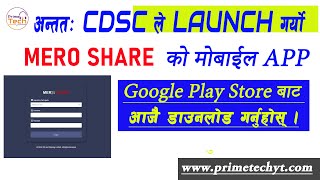 How to download Mero Share App in your mobile ? screenshot 5