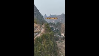 广西河池凤山县大自然鬼斧神工天生桥！
