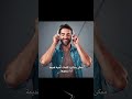 ليش لما نسمع أغنية قديمة بنرجع فجأة لطفولتنا