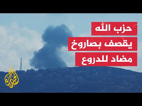 حزب الله يستهدف منزلا  يتحصن فيه جنود إسرائيليون في مستوطنة المطلة الحدودية