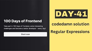 day 41 | 100 Days of Frontend | Regular Expressions | JavaScript