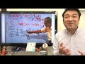 プロじゃない「正社員様」マジでいらね～