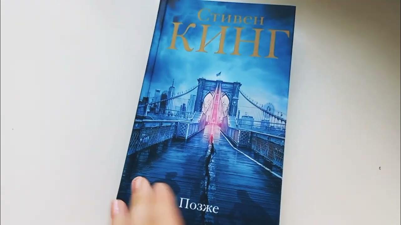 Новые Книги В Фикс Прайсе - YouTube